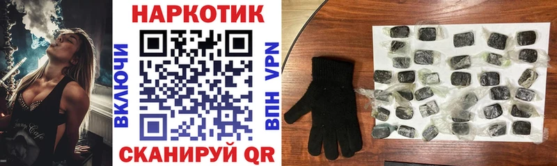 Наркотические вещества Ханты-Мансийск Гашиш  КЕТАМИН  Кокаин  СК  Меф мяу мяу  МАРИХУАНА  Амфетамин  Псилоцибиновые грибы 