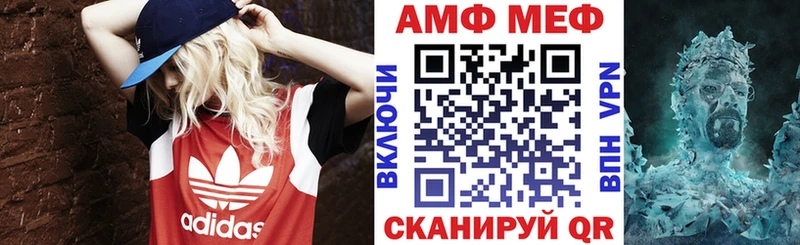 Amphetamine Розовый Ханты-Мансийск
