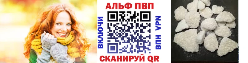 продажа наркотиков  Ханты-Мансийск  Alpha-PVP VHQ 