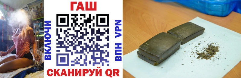 ГАШ ice o lator  купить  цена  Ханты-Мансийск 
