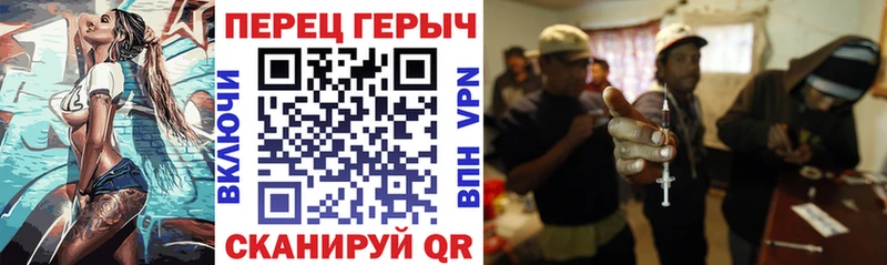 OMG зеркало Ханты-Мансийск ГЕРОИН Heroin