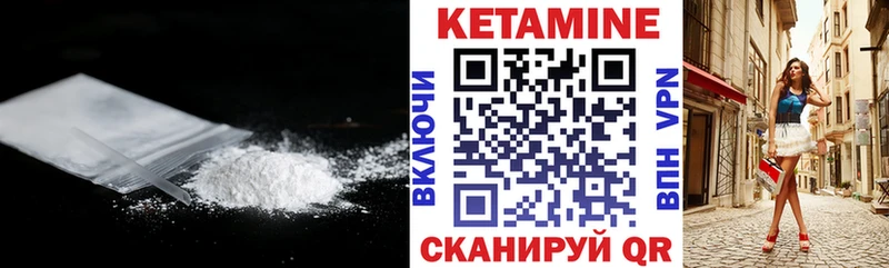 Кетамин VHQ  сайты даркнета какой сайт  Ханты-Мансийск 