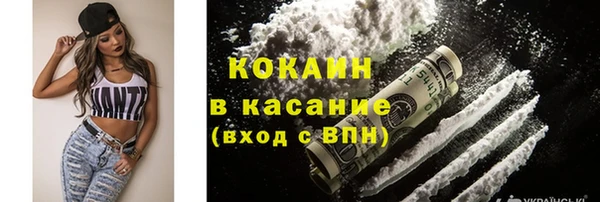 кокаин Алексеевка