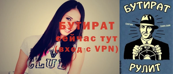 дурь Армянск