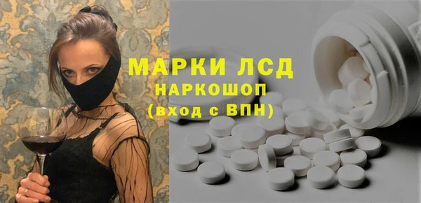 альфа пвп Алексин