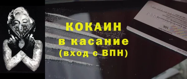 кокаин Алексеевка
