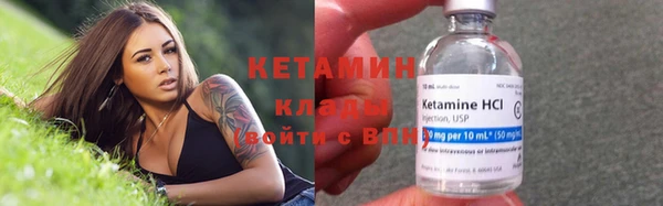 мяу мяу кристалл Михайлов
