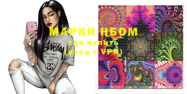альфа пвп Алексин