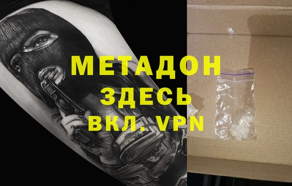 сатива Михайловка