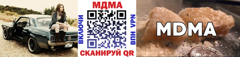 купить наркоту  omg tor  МДМА VHQ  Ханты-Мансийск 