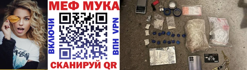мега вход  как найти закладки  Ханты-Мансийск  Меф 4 MMC 