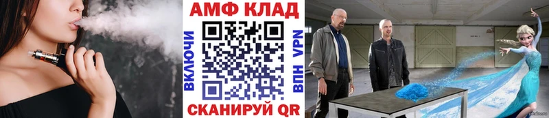 МЕТАМФЕТАМИН Methamphetamine  Ханты-Мансийск 
