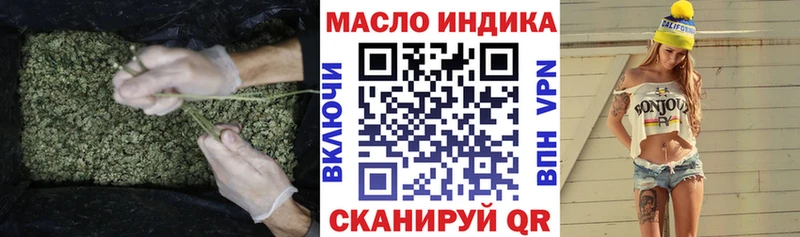 купить наркотики сайты  ссылка на мегу ТОР  ТГК Wax  Ханты-Мансийск 