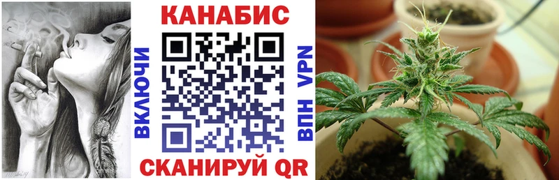 хочу   Ханты-Мансийск  Конопля сатива 